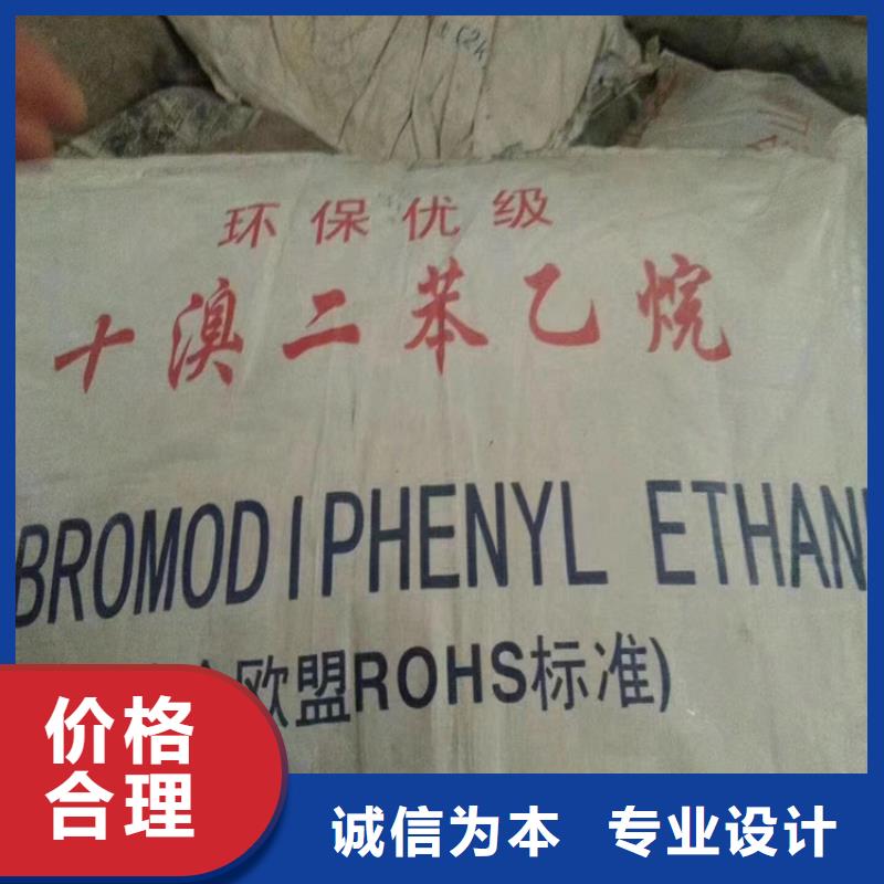 回收电镀助剂上门回收化工原料