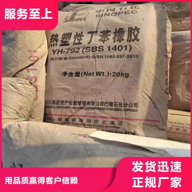 回收快速生产