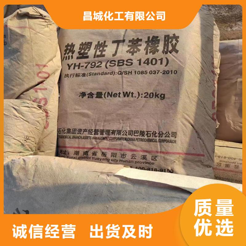 收购塑料颗粒