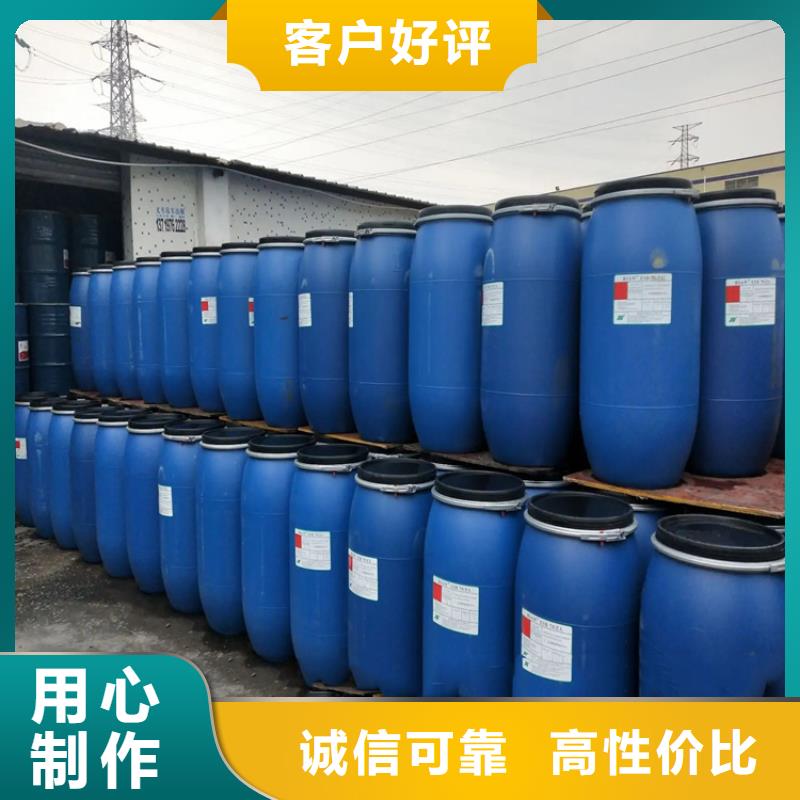 收购钼酸钠