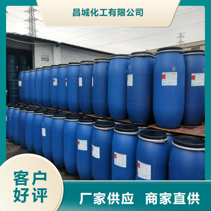  回收质量安心