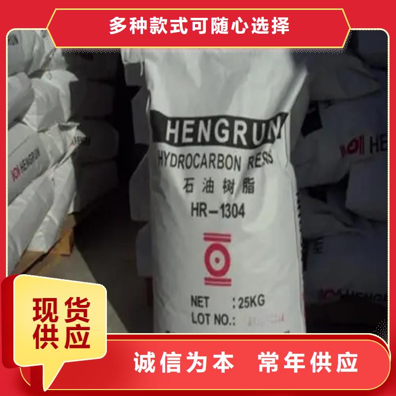【回收】-回收硬脂酸多种规格可选