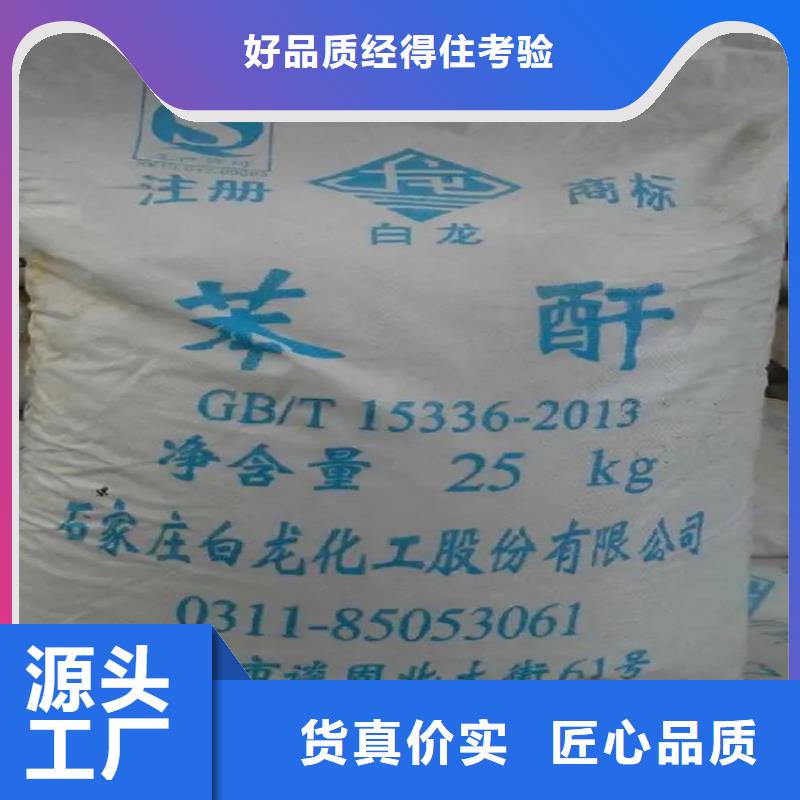 回收-【回收溶剂】批发货源当地品牌