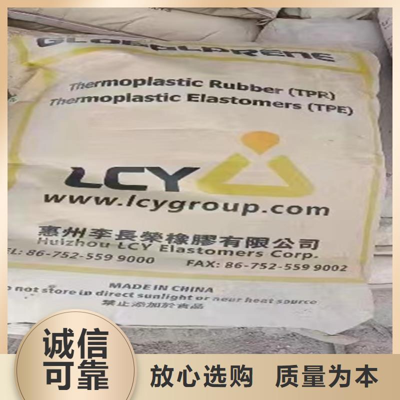 收购处理化工原料