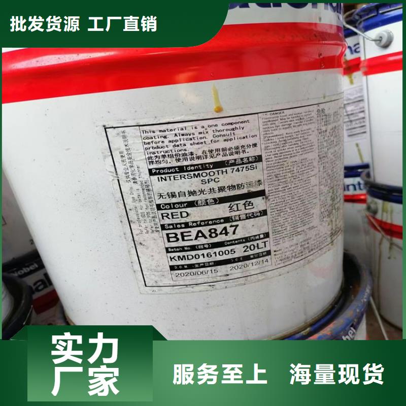 收购角鲨烷