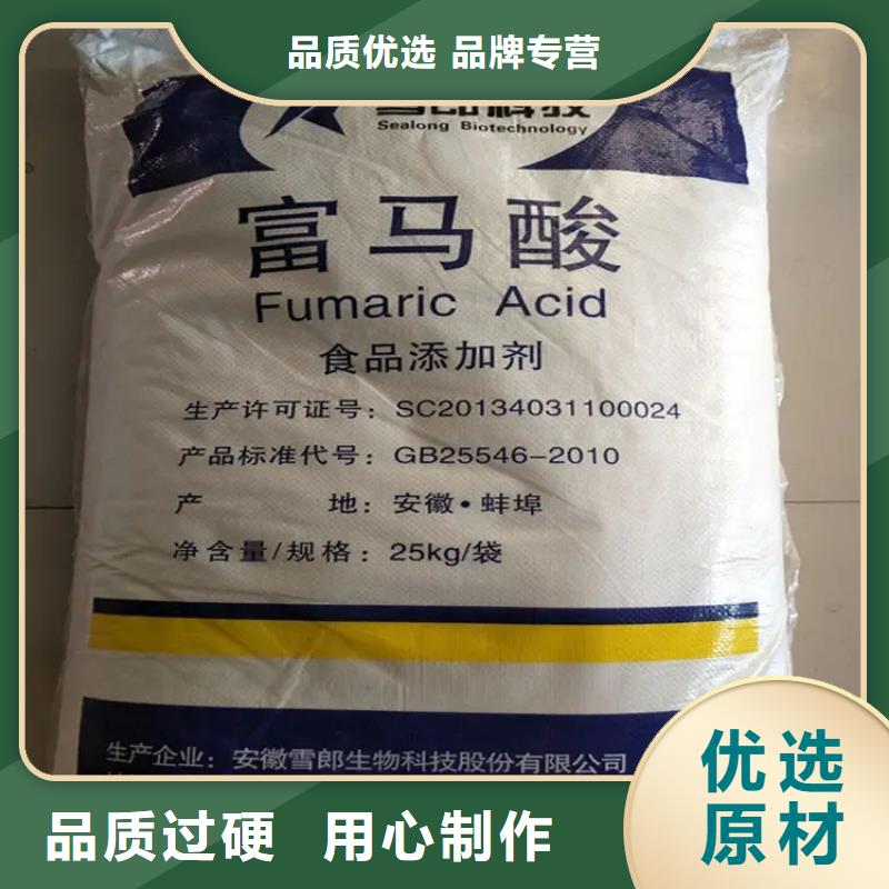 回收颜料-【硬脂酸回收】厂家售后完善