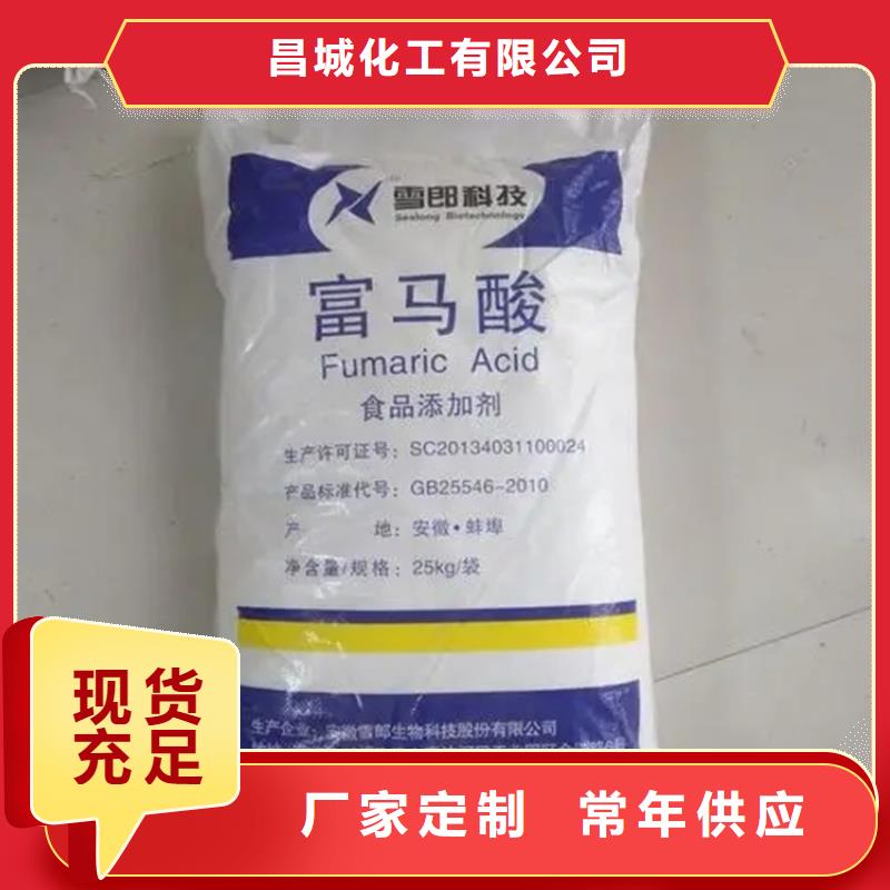 【回收颜料-回收色精工艺精细质保长久】-服务区域包括等-产品视频