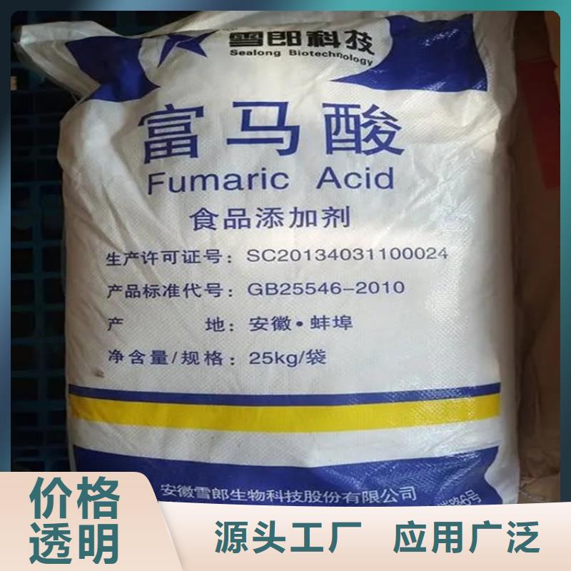 {闪电发货}商家回收颜料 【回收树脂】严格把控每一处细节-二八商务