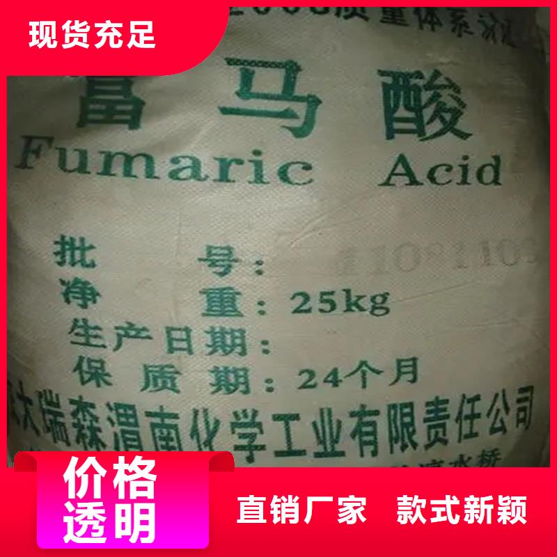 回收颜料-【回收热熔胶】信誉至上
