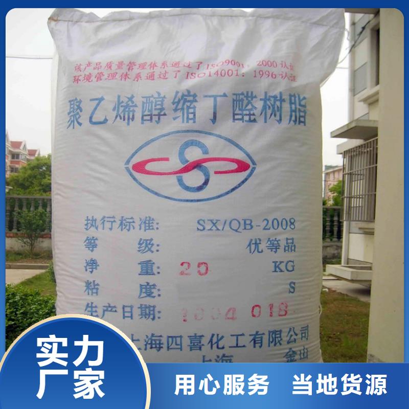  回收颜料一站式采购商家
