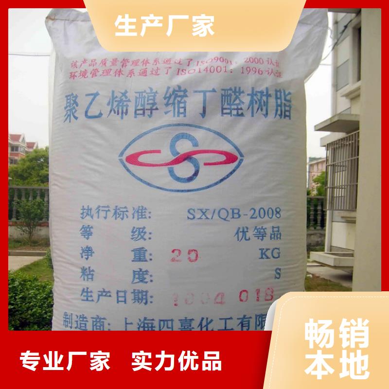  回收颜料经销商