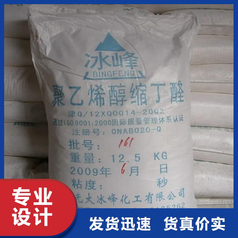 回收颜料用好材做好产品