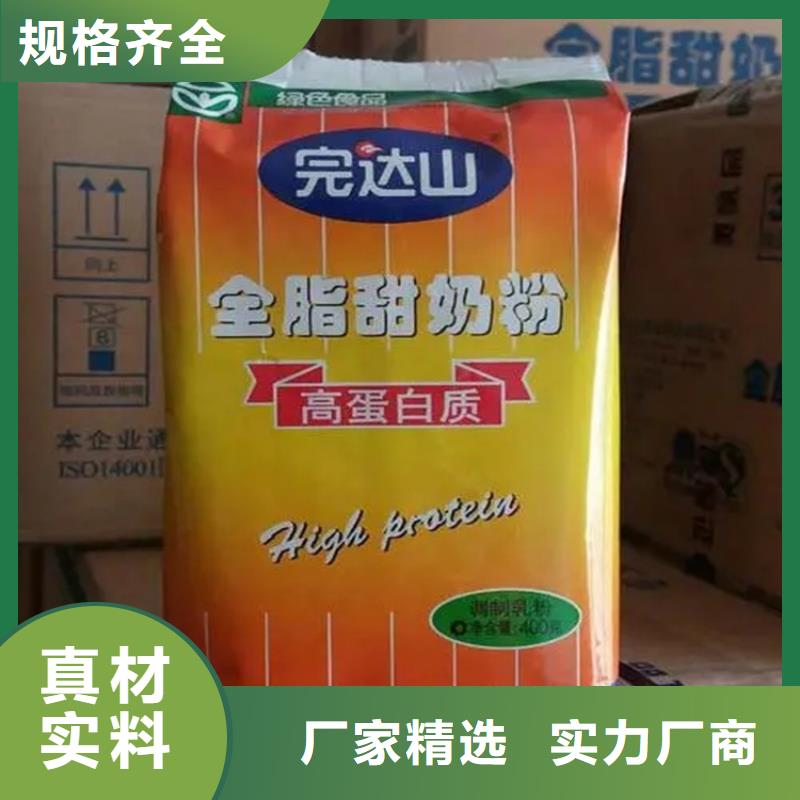  回收颜料满足客户需求
