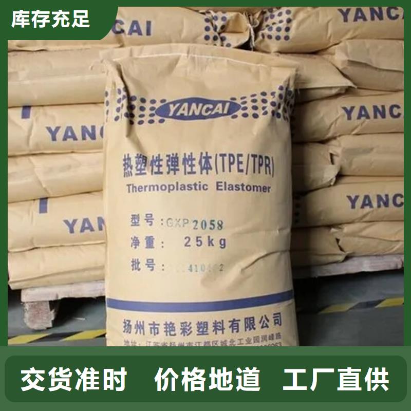  回收颜料值得信赖