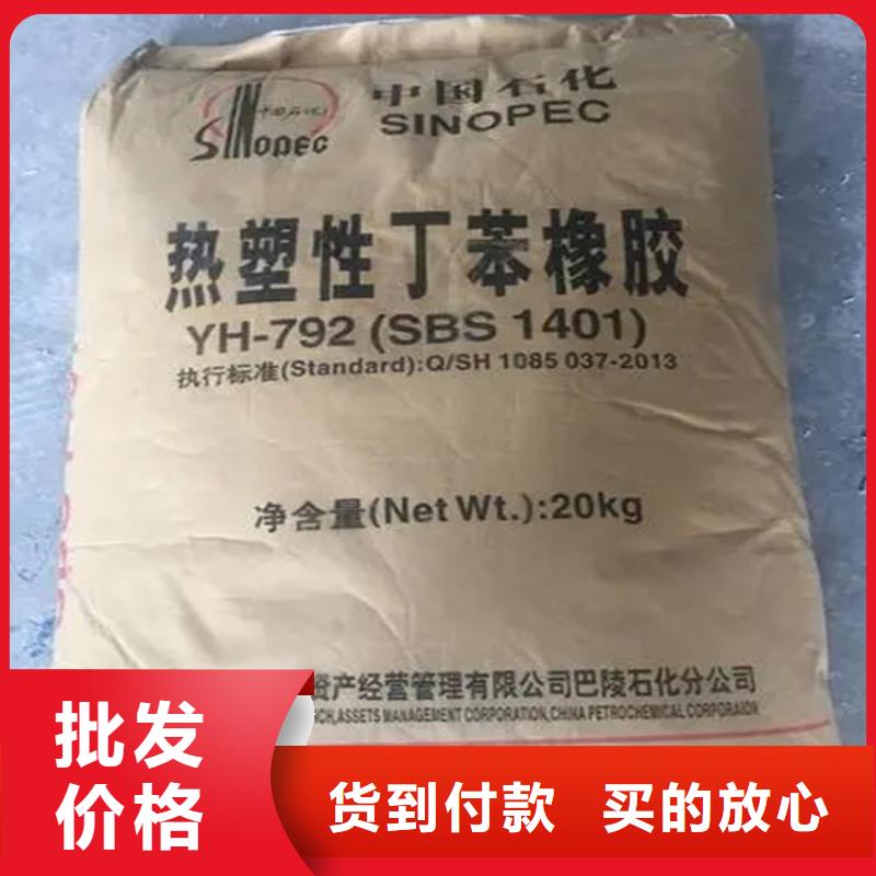 【回收颜料-回收色精工艺精细质保长久】-服务区域包括等-产品视频