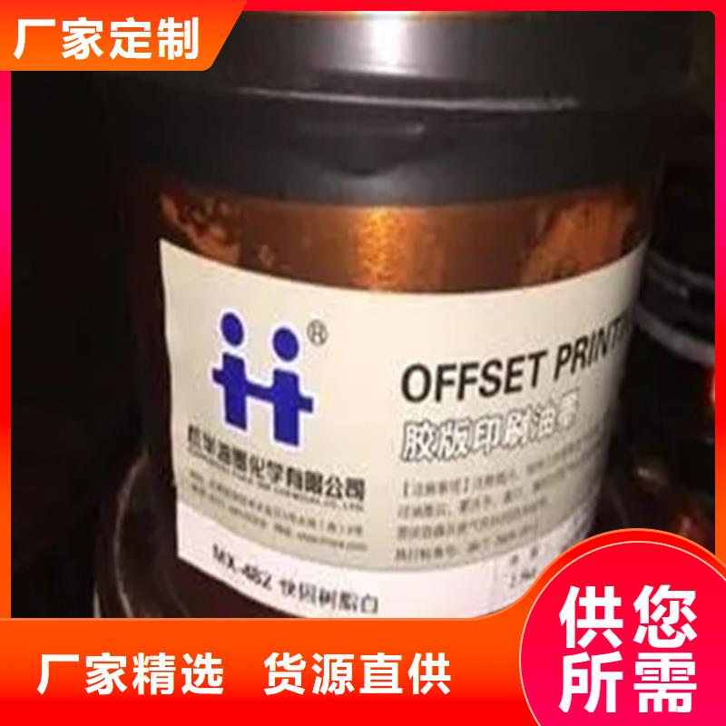  回收颜料批发商