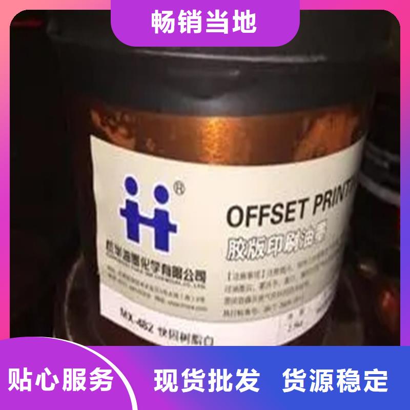 回收颜料【溶剂回收】厂家案例