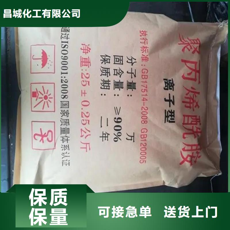 回收颜料-铂金水回收可定制