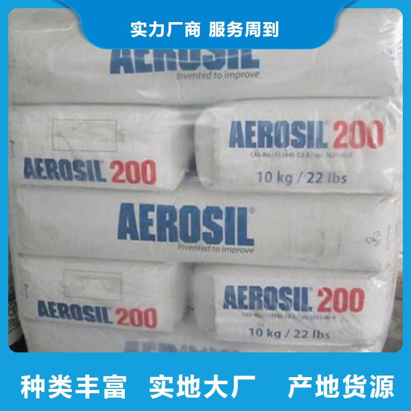  回收颜料批发商