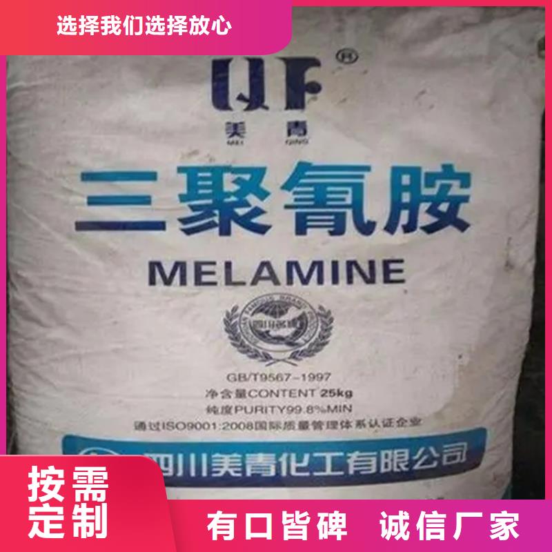 回收颜料服务始终如一