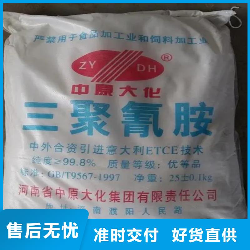 回收颜料-【回收聚醚】工厂认证_昌城化工(常州市分公司)