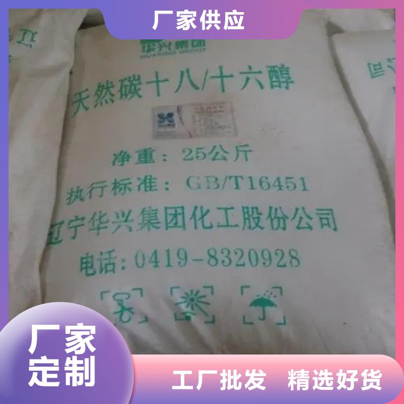 【回收颜料】联苯胺黄G回收质量可靠
