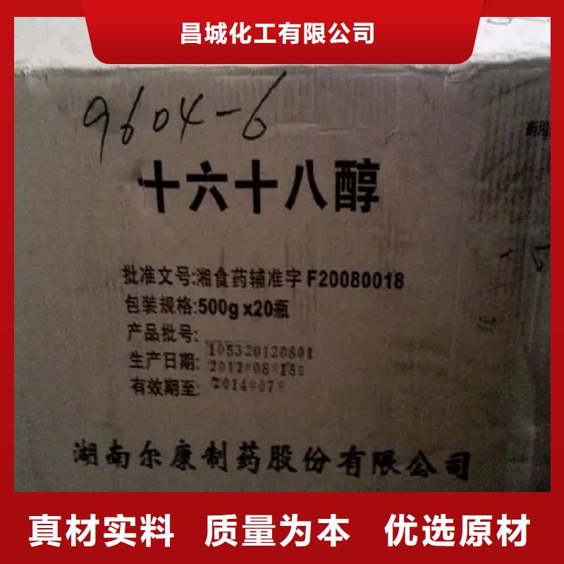  回收颜料一站式供应厂家