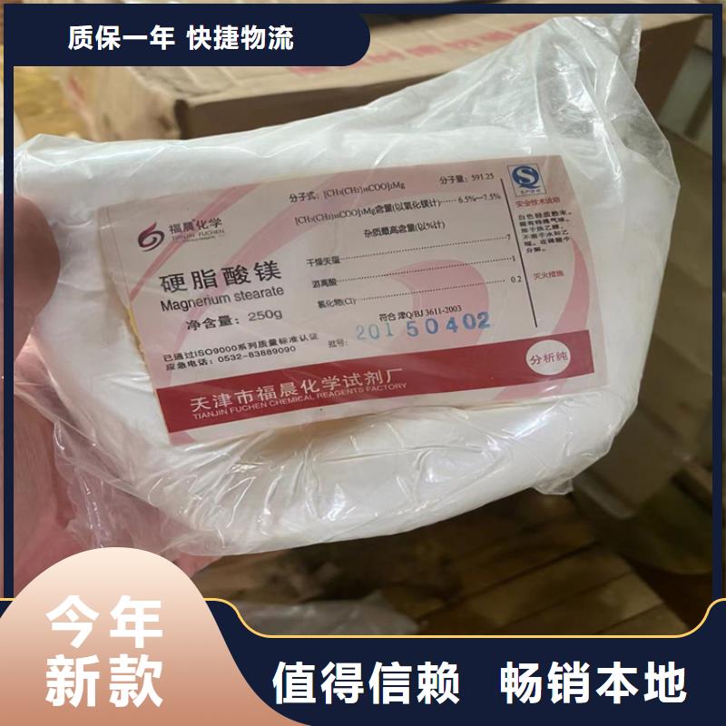 回收颜料放心购