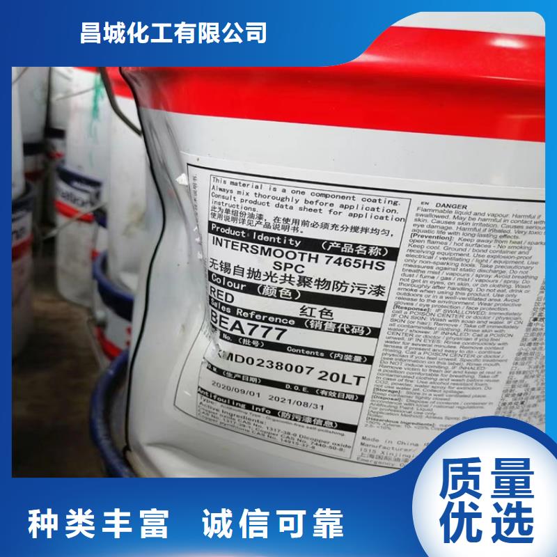  回收颜料批发商