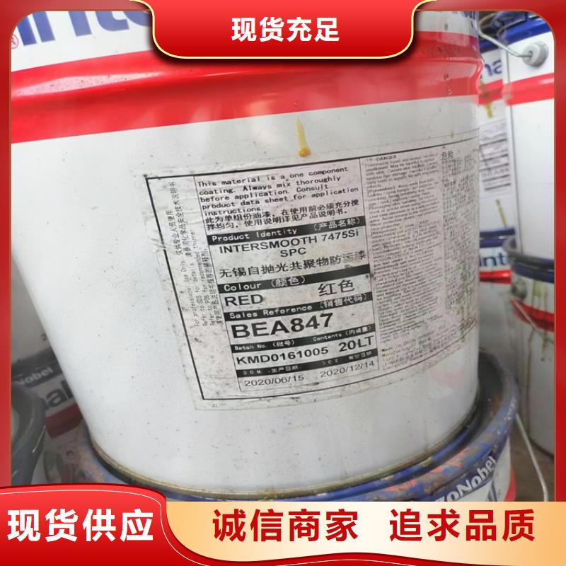 回收颜料专业厂家