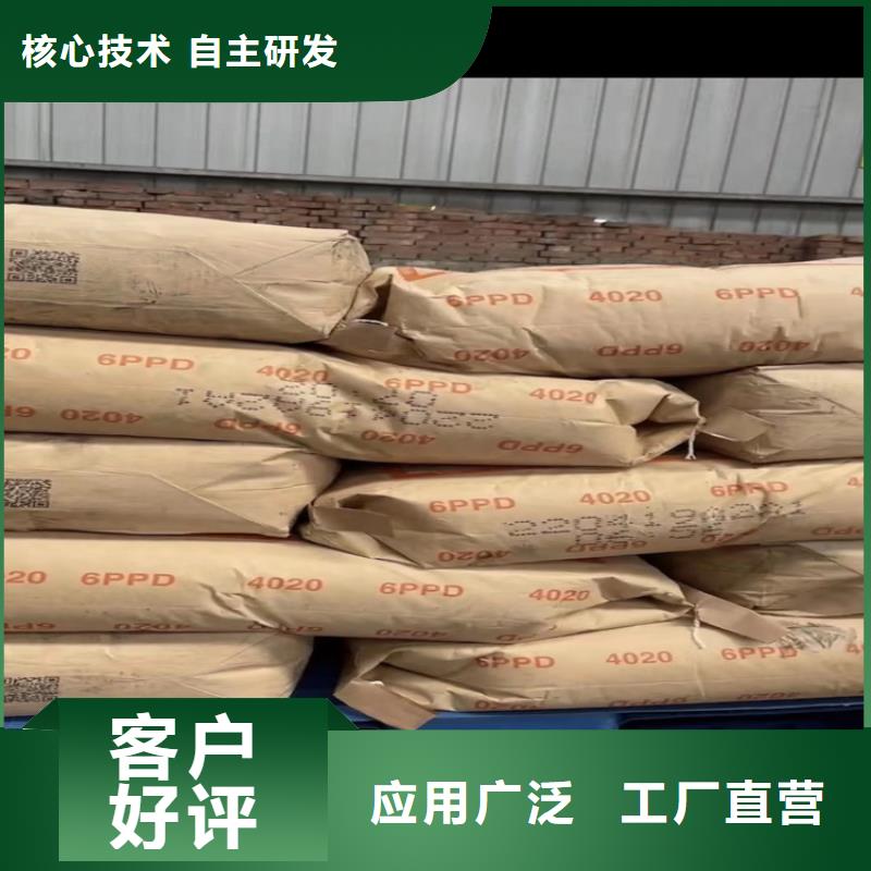 回收颜料-【回收热熔胶】信誉至上