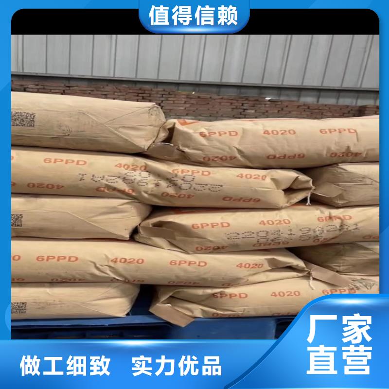 回收颜料服务始终如一