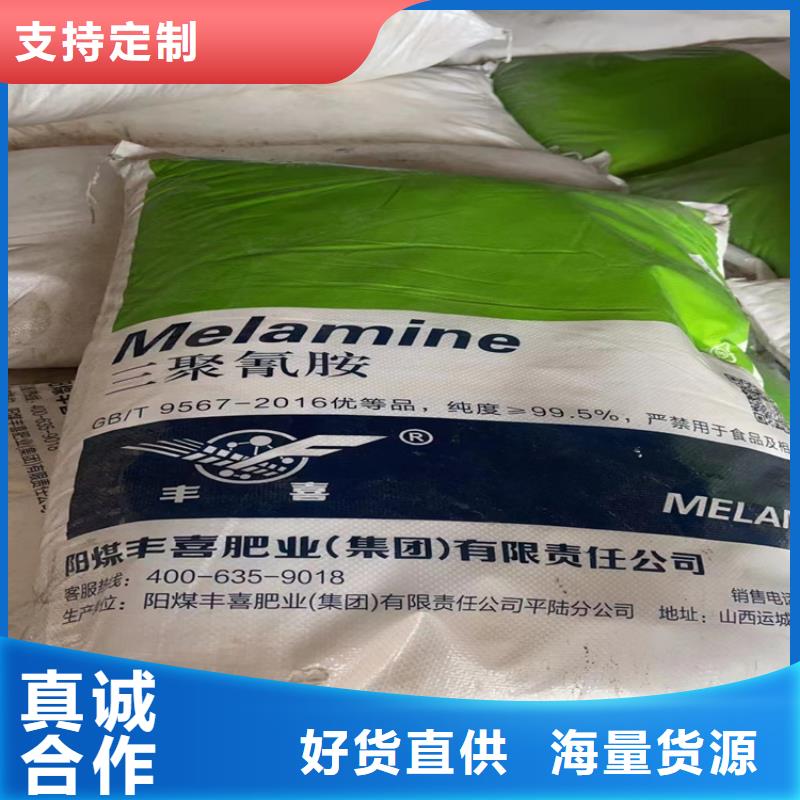  回收颜料批发商