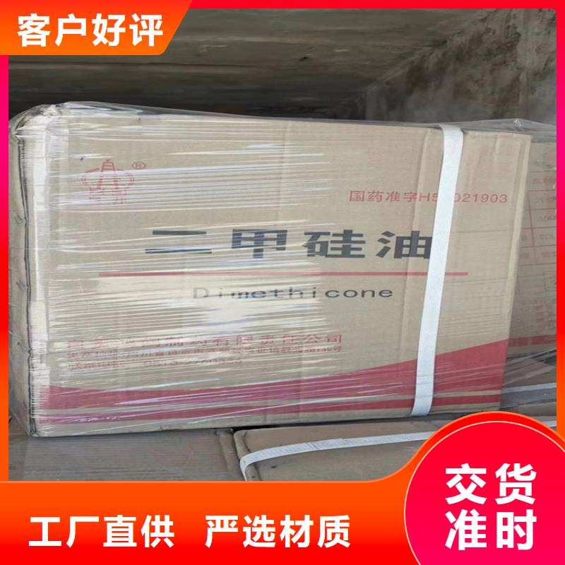  回收颜料值得信赖