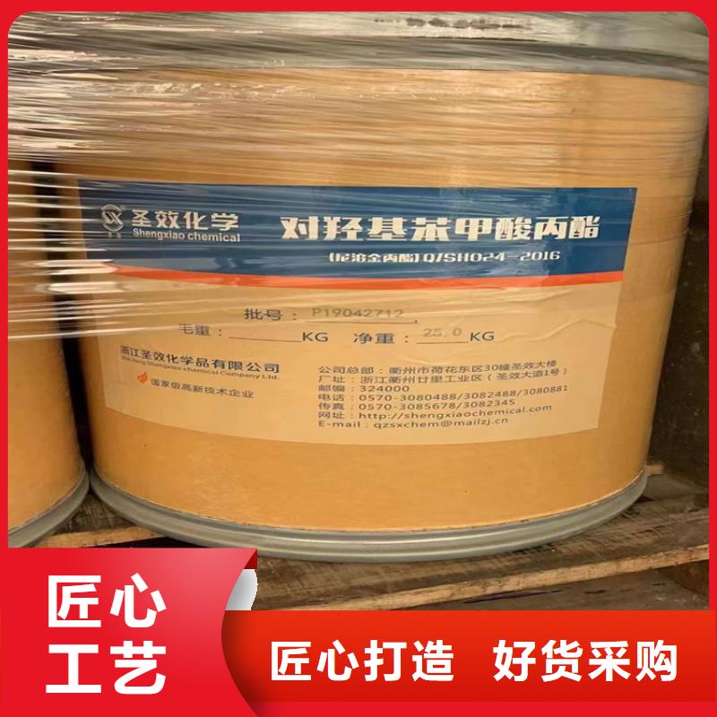 {闪电发货}商家回收颜料 【回收树脂】严格把控每一处细节-二八商务