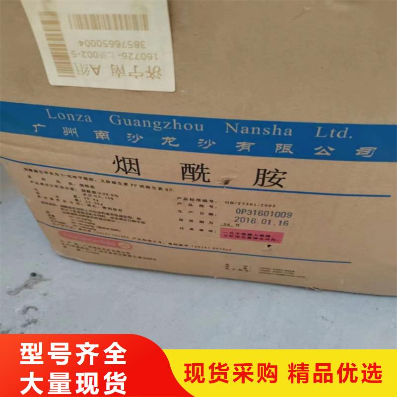 {闪电发货}商家回收颜料 【回收树脂】严格把控每一处细节-二八商务