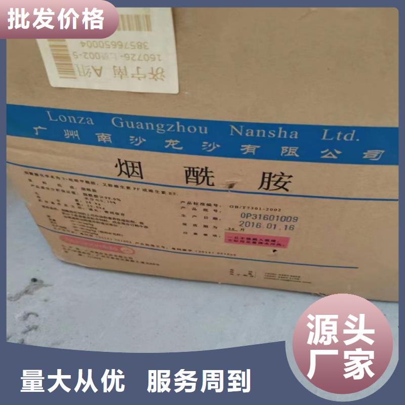  回收颜料货源稳定