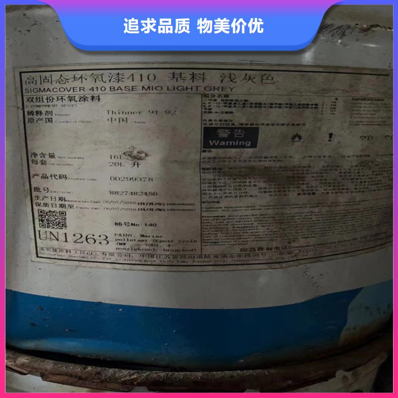 回收颜料工厂批发