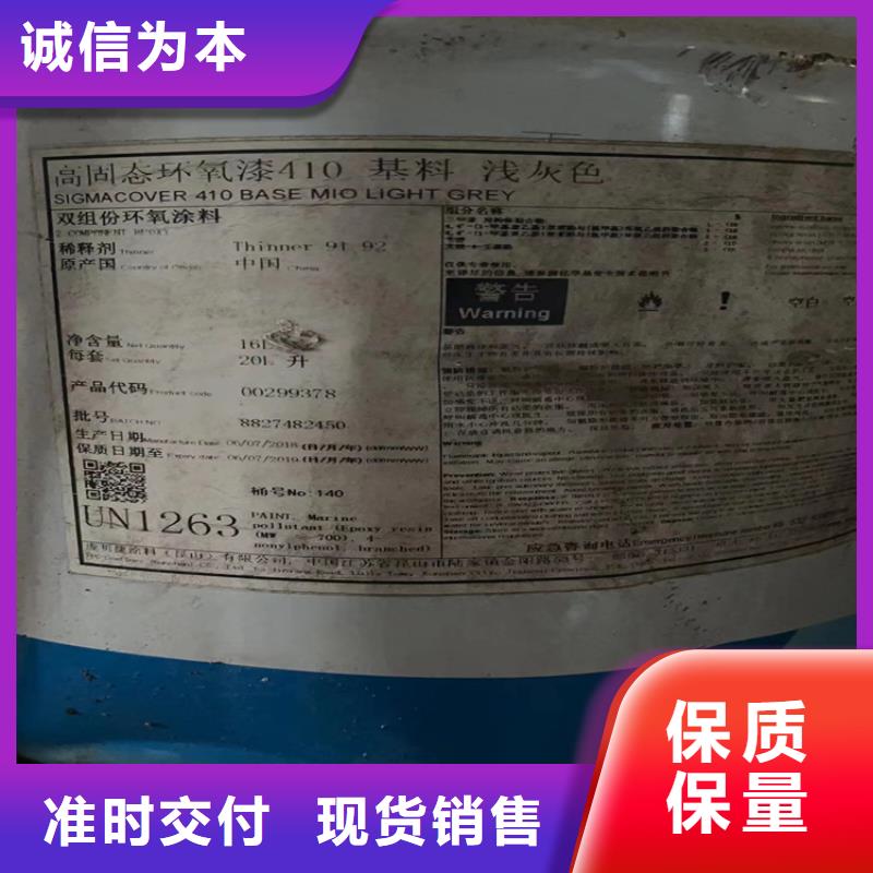回收颜料_色精回收库存充足