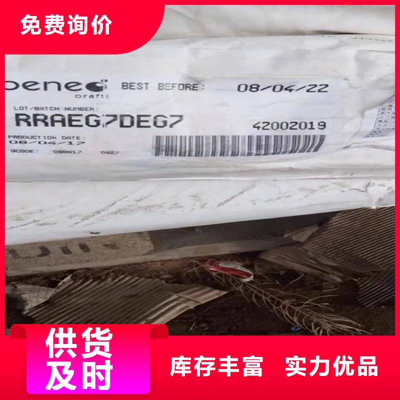 回收颜料服务始终如一