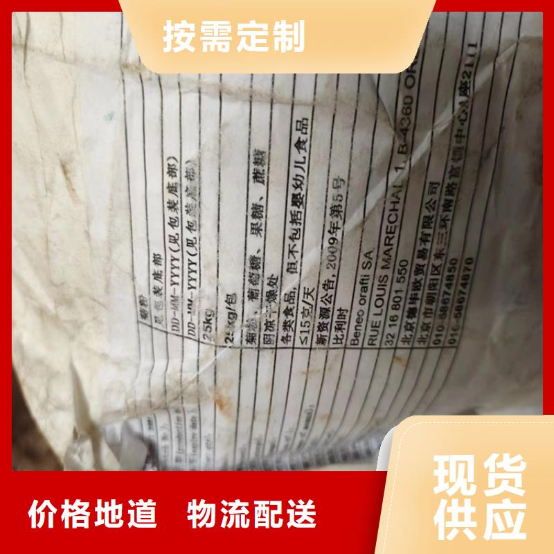 回收颜料货源直供