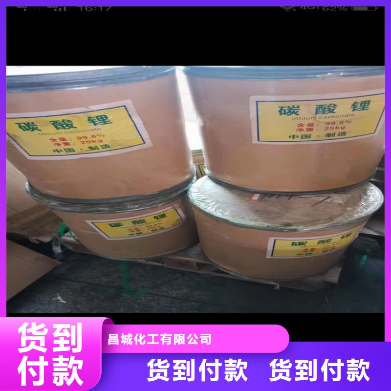 回收颜料-铂金水回收可定制