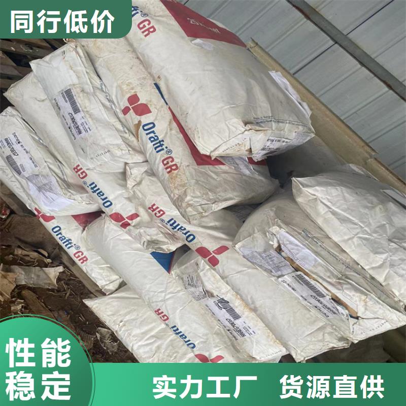 回收颜料回收橡胶促进剂一站式采购