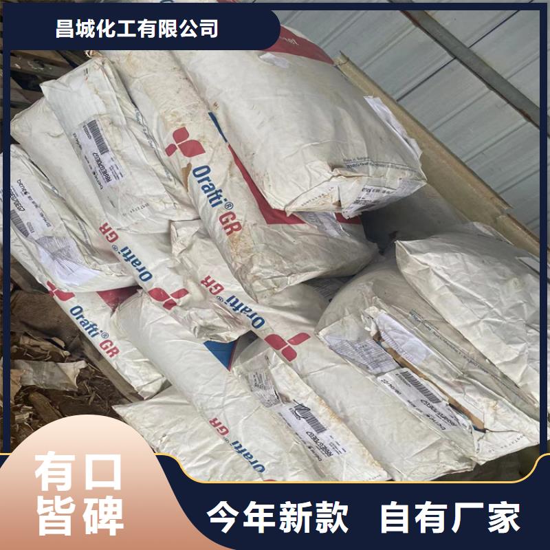  回收颜料值得信赖