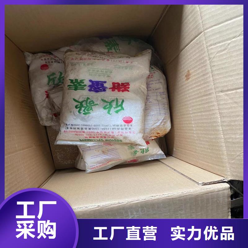  回收颜料满足客户需求