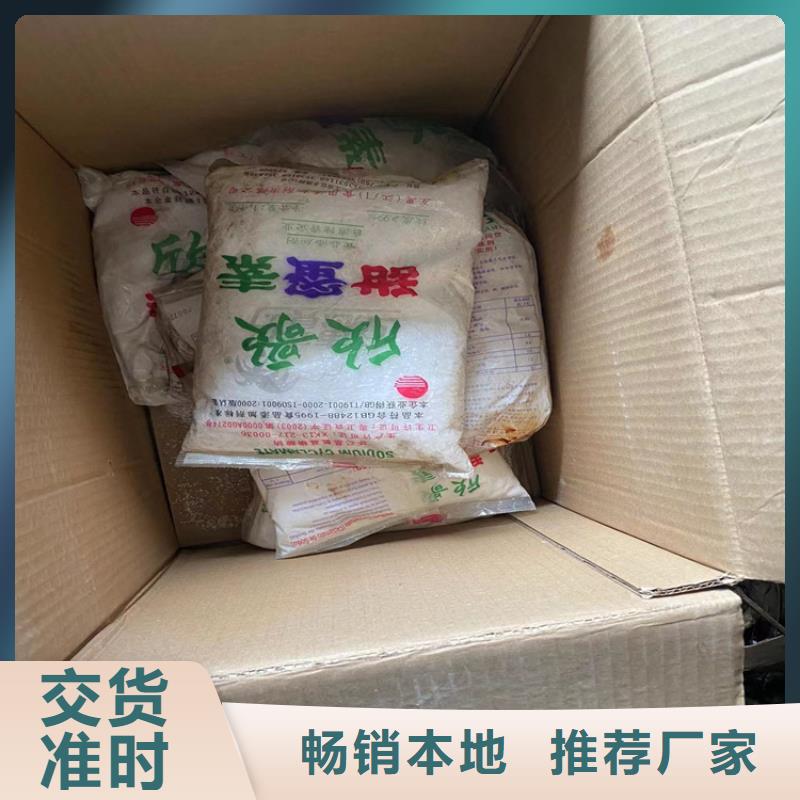  回收颜料货源直供