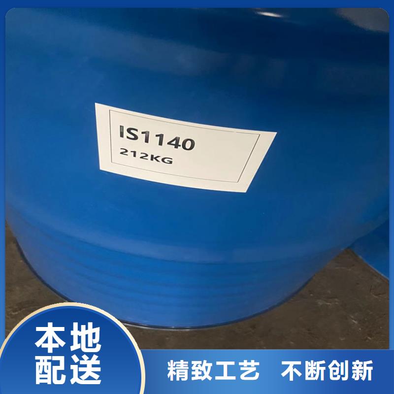 【回收颜料-回收色精工艺精细质保长久】-服务区域包括等-产品视频