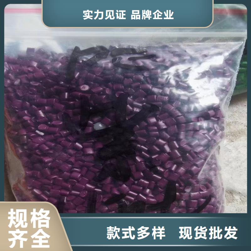  回收颜料精益求精