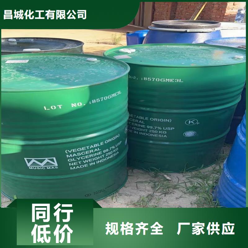  回收颜料一站式采购商家