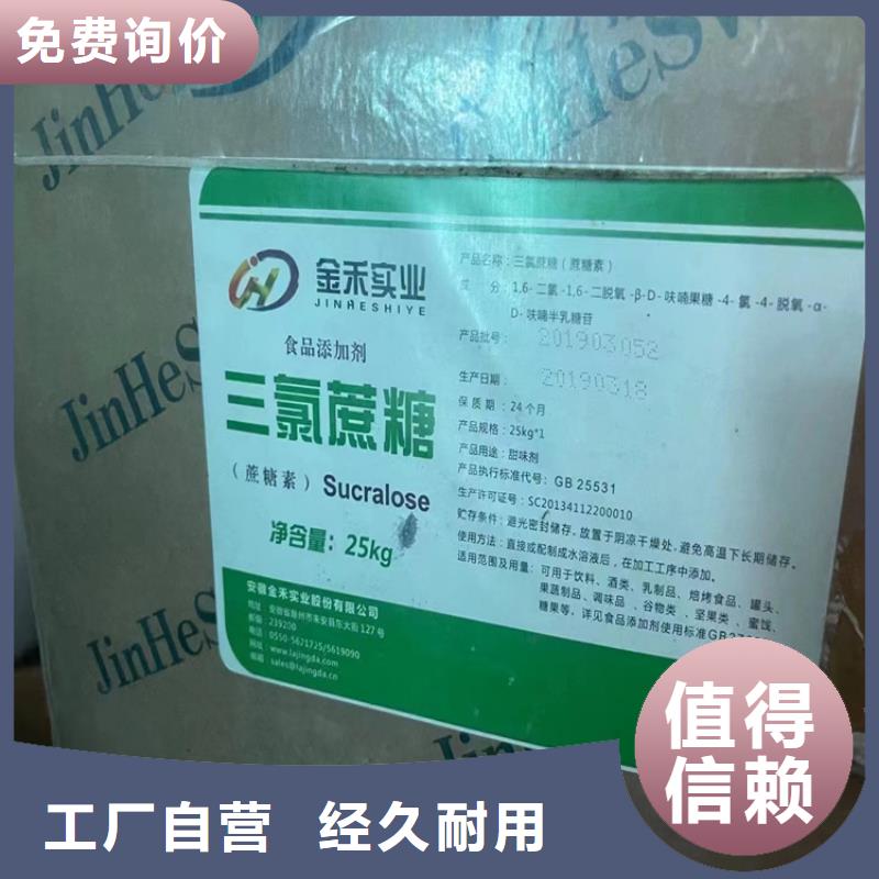  回收颜料经销商